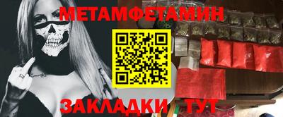 мдма Балашиха