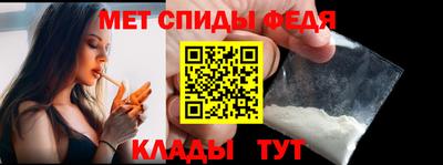 соль ск Беслан