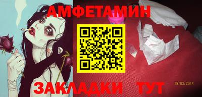 MESCALINE Балаково
