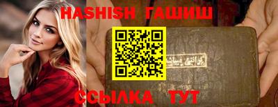 гидра Балахна