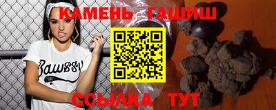 соль ск Беслан