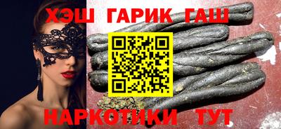 соль ск Беслан