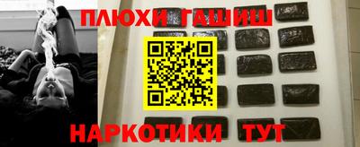 соль ск Беслан