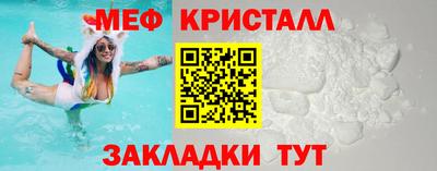 MESCALINE Балаково