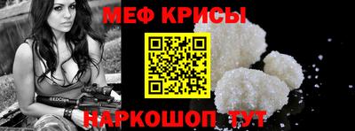 MESCALINE Балаково