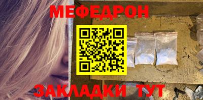 мдма Балашиха