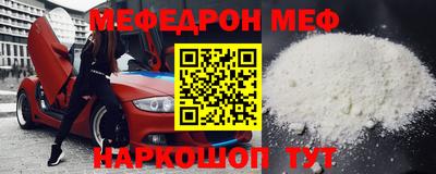 гидра Балахна