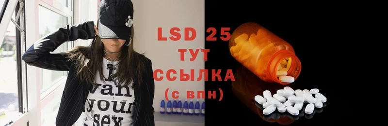 ЛСД экстази ecstasy  Владикавказ 