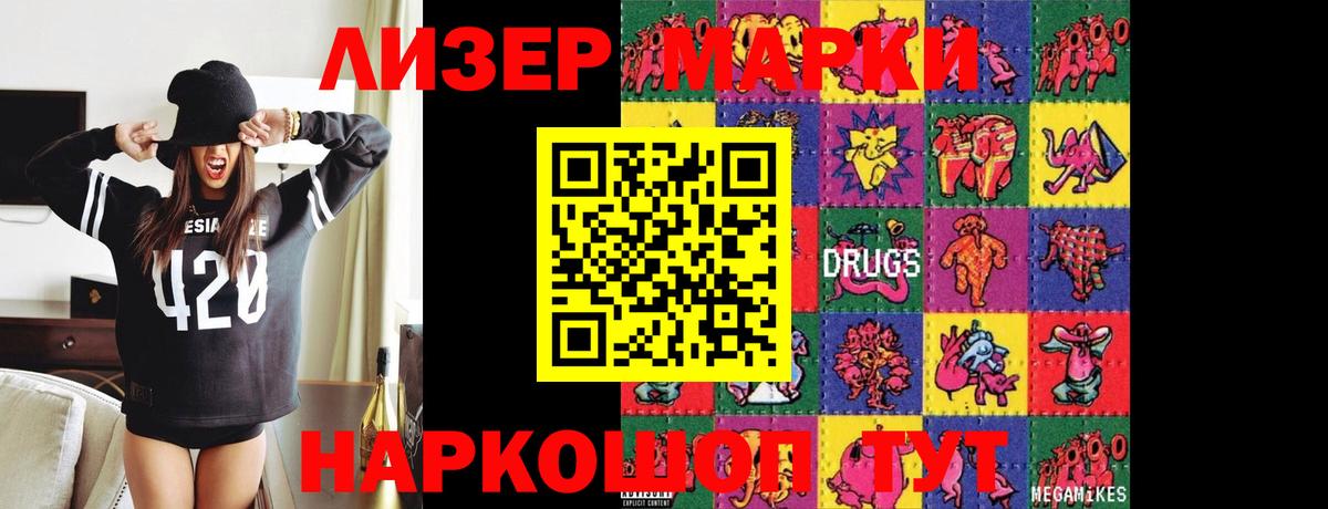 Лсд 25 экстази кислота  LSD-25 экстази ecstasy  Вход с VPN  Владикавказ 