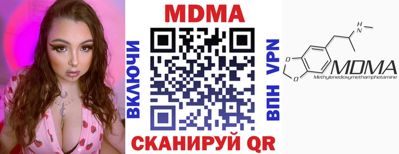 где найти наркотики  Владикавказ  МДМА кристаллы 