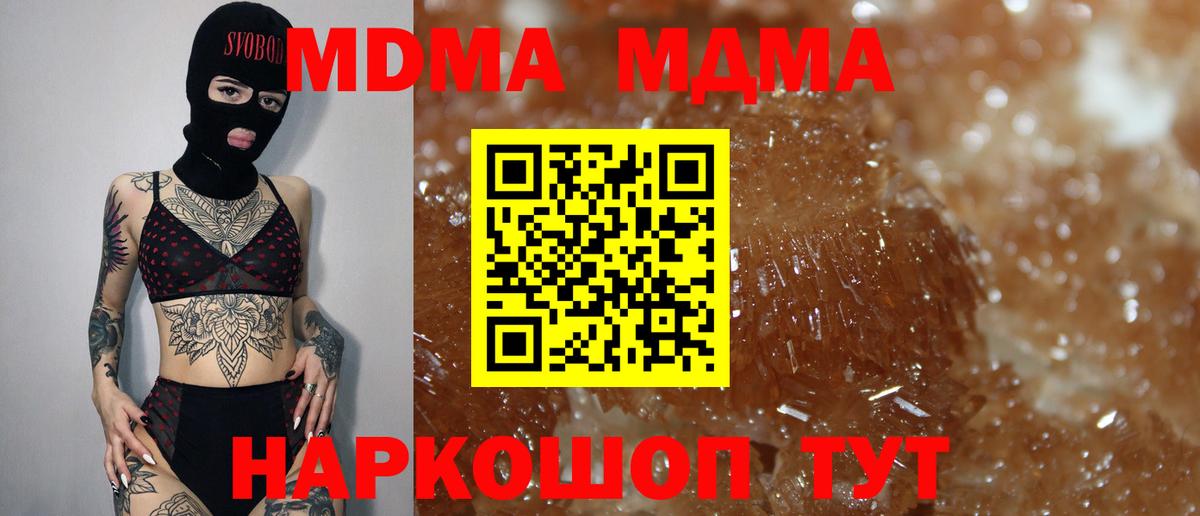 Владикавказ  Хэш  Плюхи  Купить наркотик  Каннабис  Вход с VPN  Cocaine  Мяу-Мяу  Мяу-Мяу 