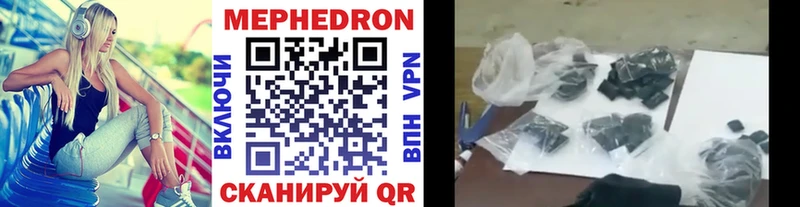 где купить наркоту Владикавказ МЕФ кристаллы