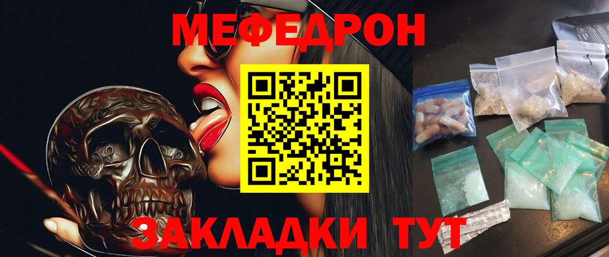 Мефедрон   КОКАИН  Владикавказ  МЕТ  A-PVP СК кристаллы  МДМА  Канабис  ГАШИШ  МЕФ кристаллы 