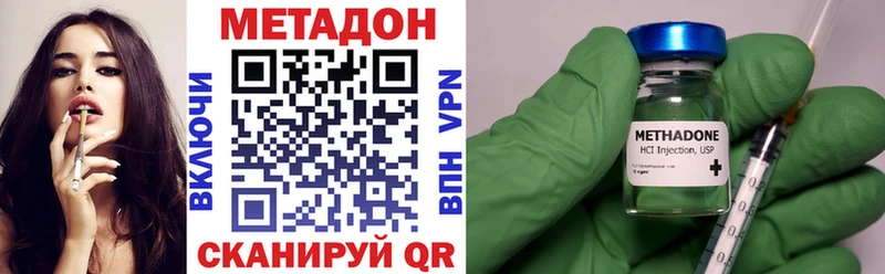 МЕТАДОН белоснежный  Владикавказ 