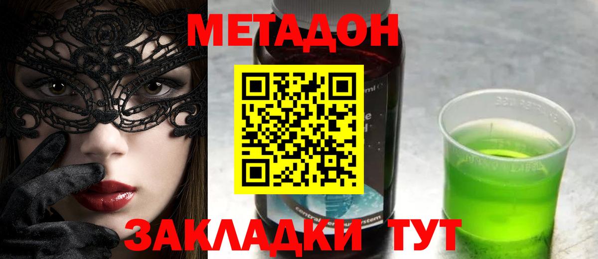 ТГК Владикавказ