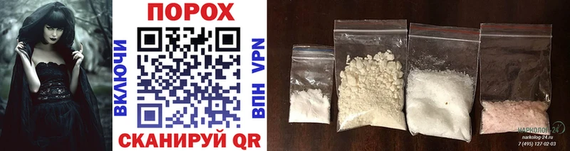 где купить наркоту Владикавказ Метамфетамин Methamphetamine