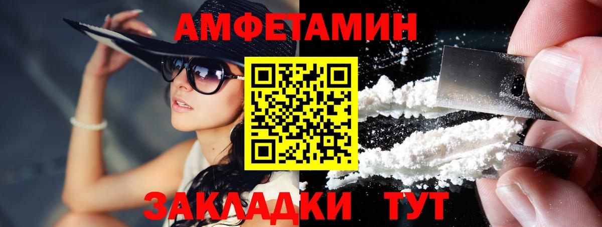 Первитин  Владикавказ  Первитин мет 