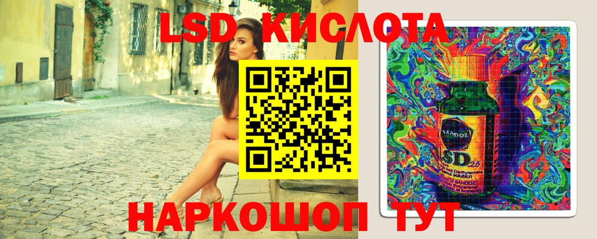 Марки NBOMe 1,8мг  Владикавказ 