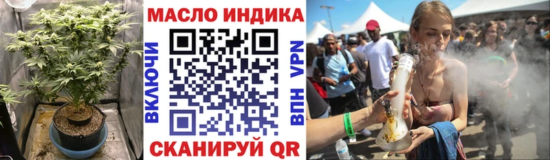 Дистиллят ТГК вейп  хочу   Владикавказ 