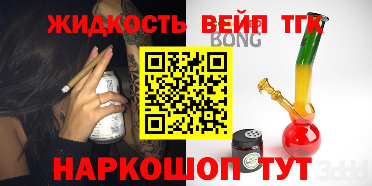 Дистиллят ТГК жижа  ТГК гашишное масло  Владикавказ 