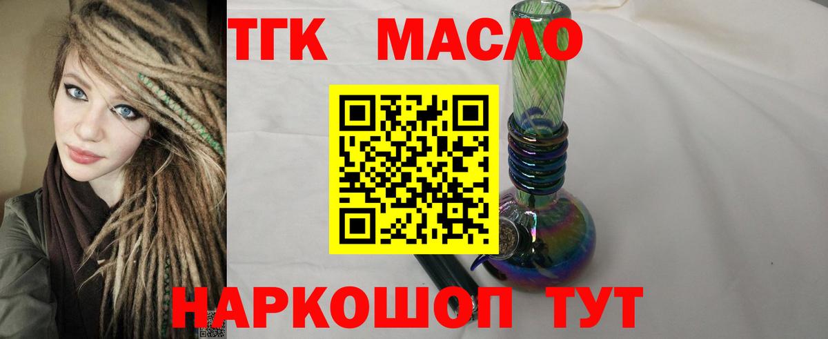 Конопля Владикавказ