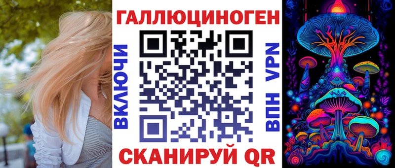 Галлюциногенные грибы Psilocybe  Владикавказ 