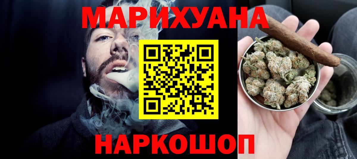 Марихуана план  Владикавказ  Марихуана план 